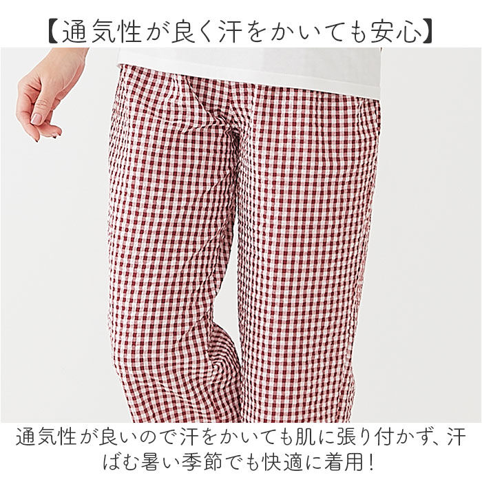 BACKYARD FAMILY「ルームウェア パンツ レディース 通販 リラックスパンツ パジャマパンツ ホームウェア 部屋着」|ルームウェア|