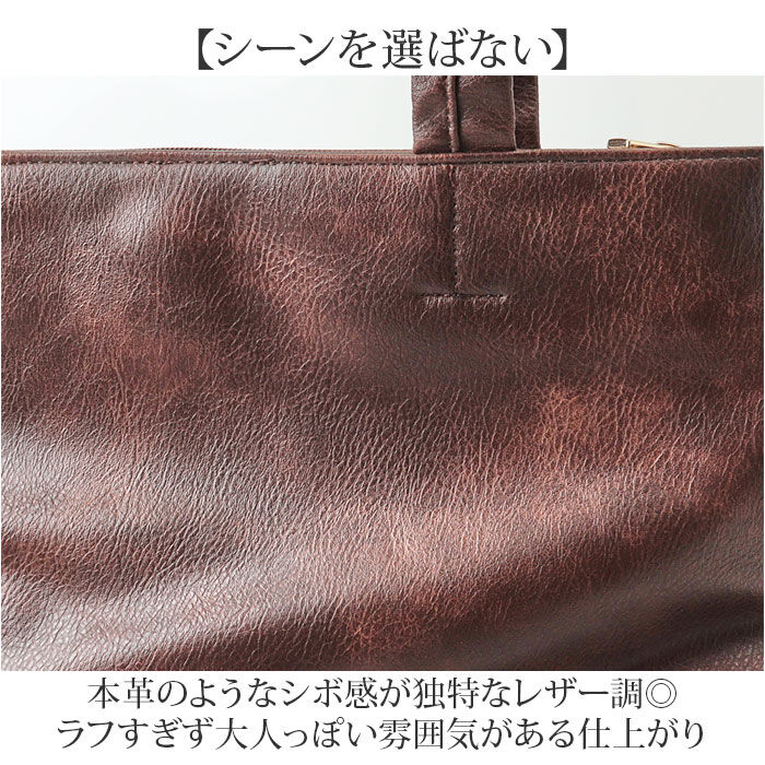 BACKYARD FAMILY「トートバッグ メンズ 通販 ビジネスバッグ ビジネストート 肩掛け メンズトートトート 大きめ」|トートバッグ|