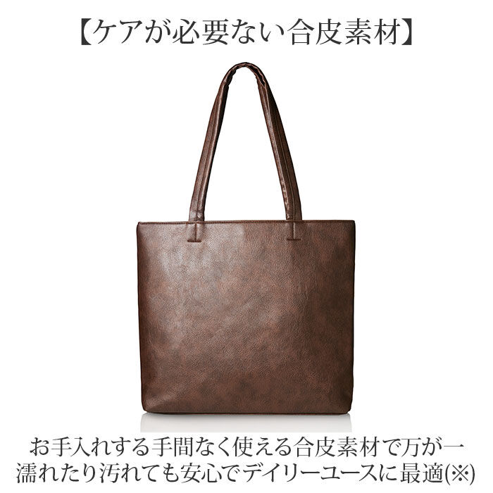 BACKYARD FAMILY「トートバッグ メンズ 通販 ビジネスバッグ ビジネストート 肩掛け メンズトートトート 大きめ」|トートバッグ|