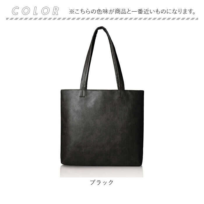 BACKYARD FAMILY「トートバッグ メンズ 通販 ビジネスバッグ ビジネストート 肩掛け メンズトートトート 大きめ」|トートバッグ|