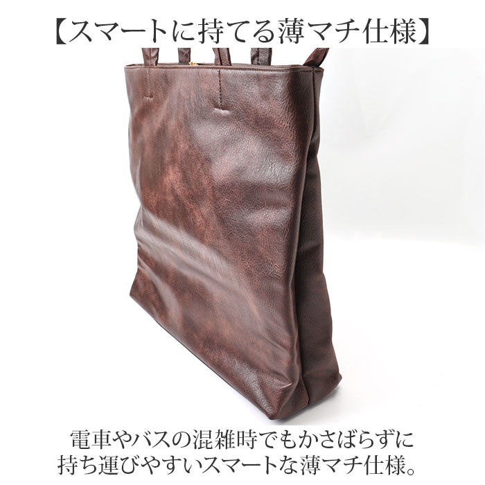 BACKYARD FAMILY「トートバッグ メンズ 通販 ビジネスバッグ ビジネストート 肩掛け メンズトートトート 大きめ」|トートバッグ|