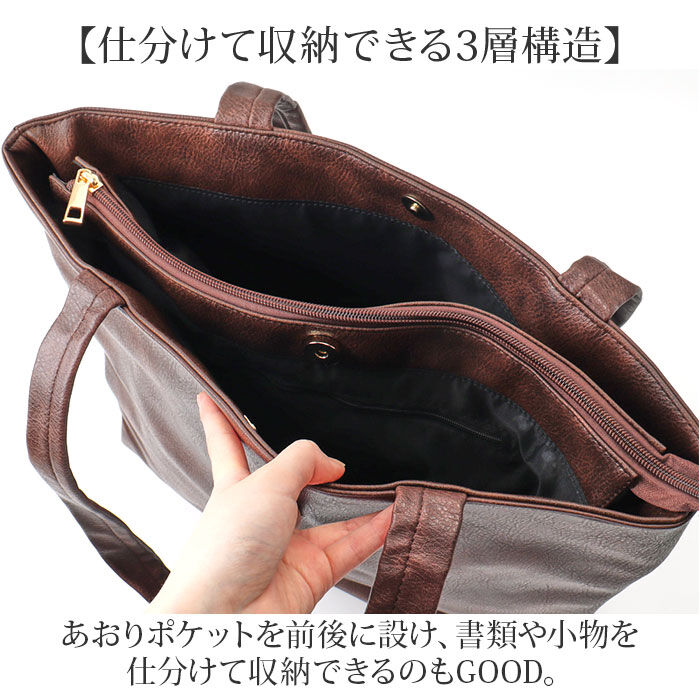 BACKYARD FAMILY「トートバッグ メンズ 通販 ビジネスバッグ ビジネストート 肩掛け メンズトートトート 大きめ」|トートバッグ|