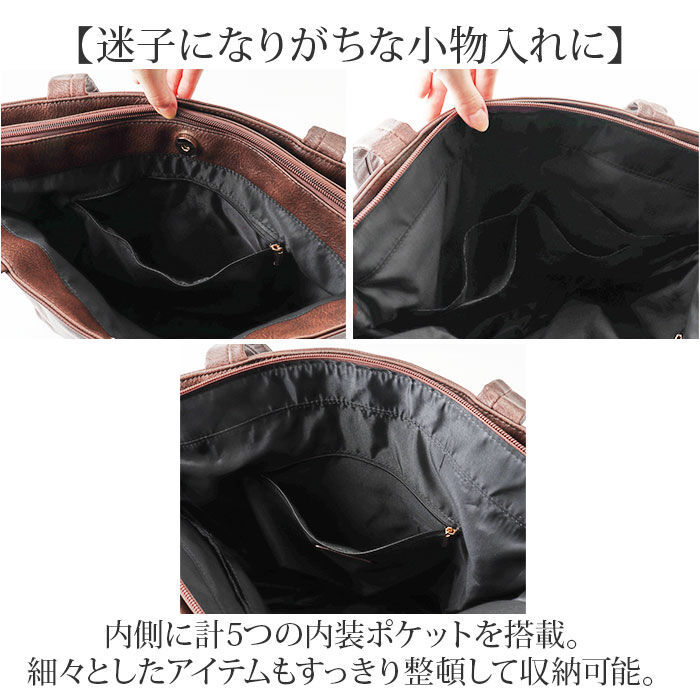 BACKYARD FAMILY「トートバッグ メンズ 通販 ビジネスバッグ ビジネストート 肩掛け メンズトートトート 大きめ」|トートバッグ|