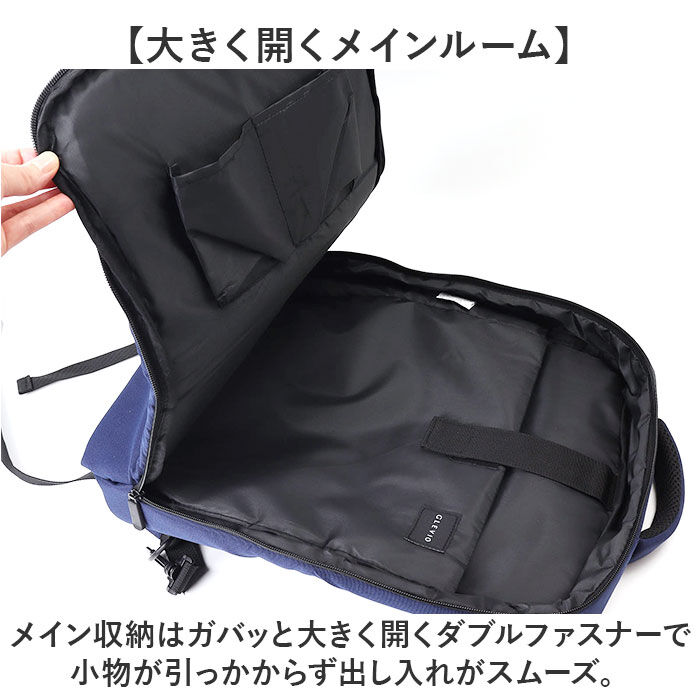 BACKYARD FAMILY「リュック メンズ 薄型 通販 リュックサック デイバッグ ビジネスリュック メンズリュック」|リュック|