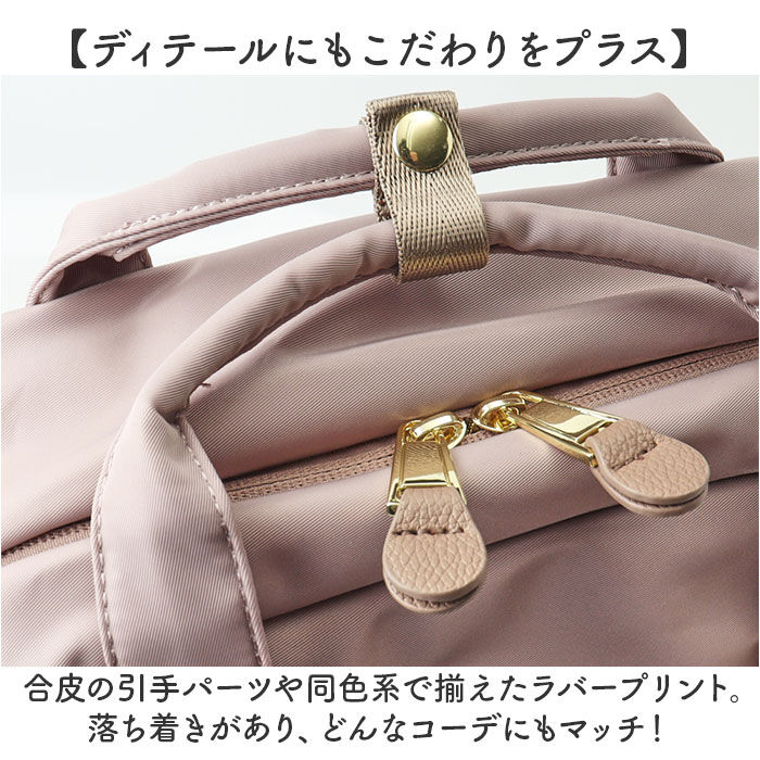 BACKYARD FAMILY「レガートラルゴ リュック LG-B4923 通販 LegatoLargo リュックサック」|リュック|