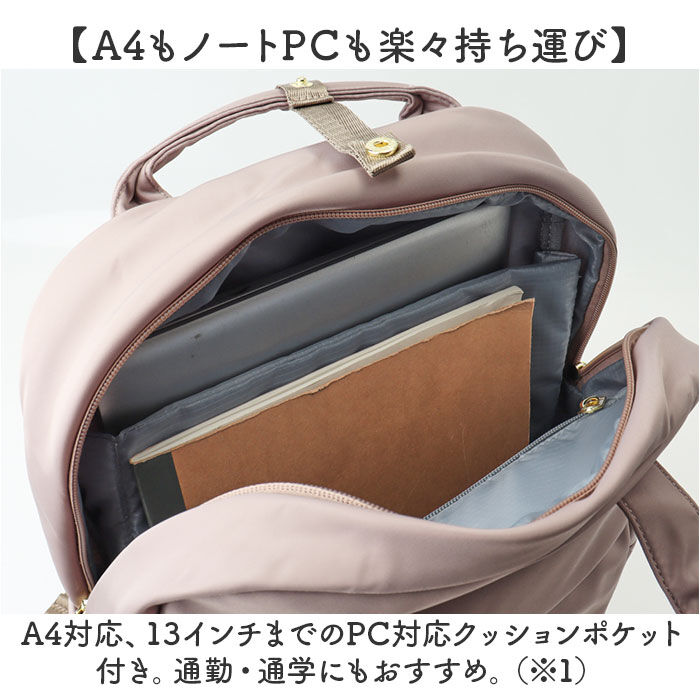 BACKYARD FAMILY「レガートラルゴ リュック LG-B4923 通販 LegatoLargo リュックサック」|リュック|