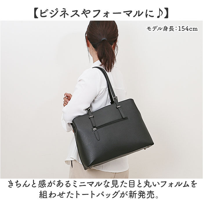 BACKYARD FAMILY「ラムモード リクルートバッグ 角シボ丸型 36881 通販 リクルートバック ビジネスバッグ」|トートバッグ|