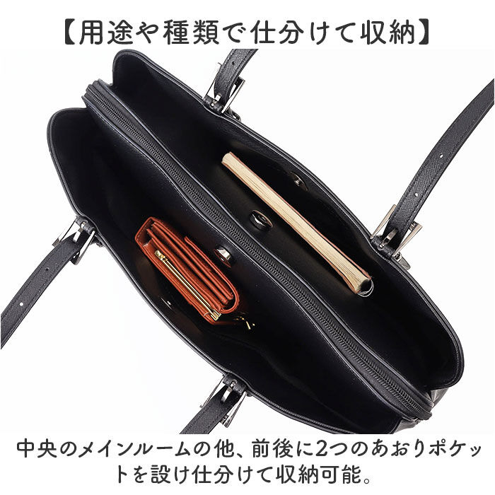 BACKYARD FAMILY「ラムモード リクルートバッグ 角シボ丸型 36881 通販 リクルートバック ビジネスバッグ」|トートバッグ|