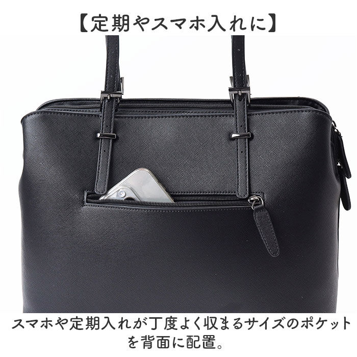 BACKYARD FAMILY「ラムモード リクルートバッグ 角シボ丸型 36881 通販 リクルートバック ビジネスバッグ」|トートバッグ|