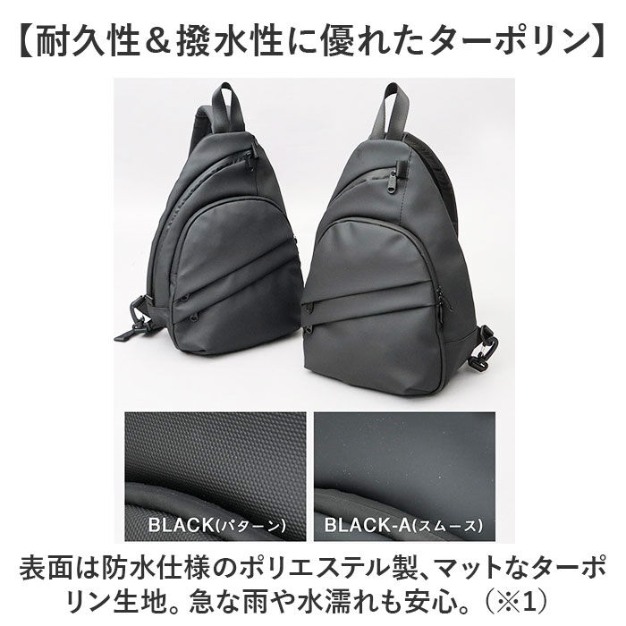 BACKYARD FAMILY「regista レジスタ スリングバッグ 691 通販 スリングバック ワンショルダー」|その他|