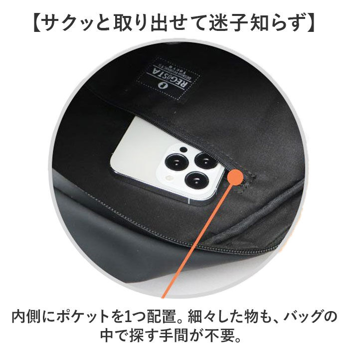 BACKYARD FAMILY「regista レジスタ スリングバッグ 691 通販 スリングバック ワンショルダー」|その他|