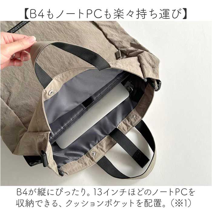 BACKYARD FAMILY「SOLEIL ソレイユ トートバッグ 2WAY 通販 トートバック トート 手提げ」|トートバッグ|