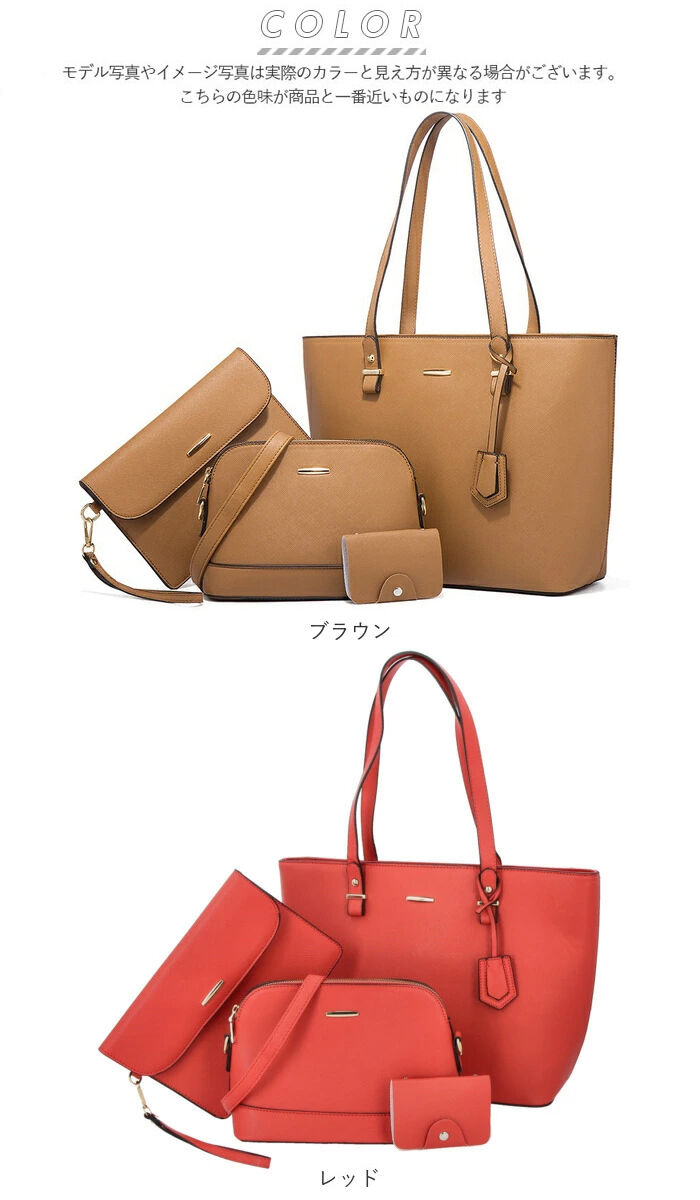 BACKYARD FAMILY「レディース バッグ 合皮 セット 通販 トートバッグ ショルダーバッグ ハンドバッグ カードケース」|トートバッグ|