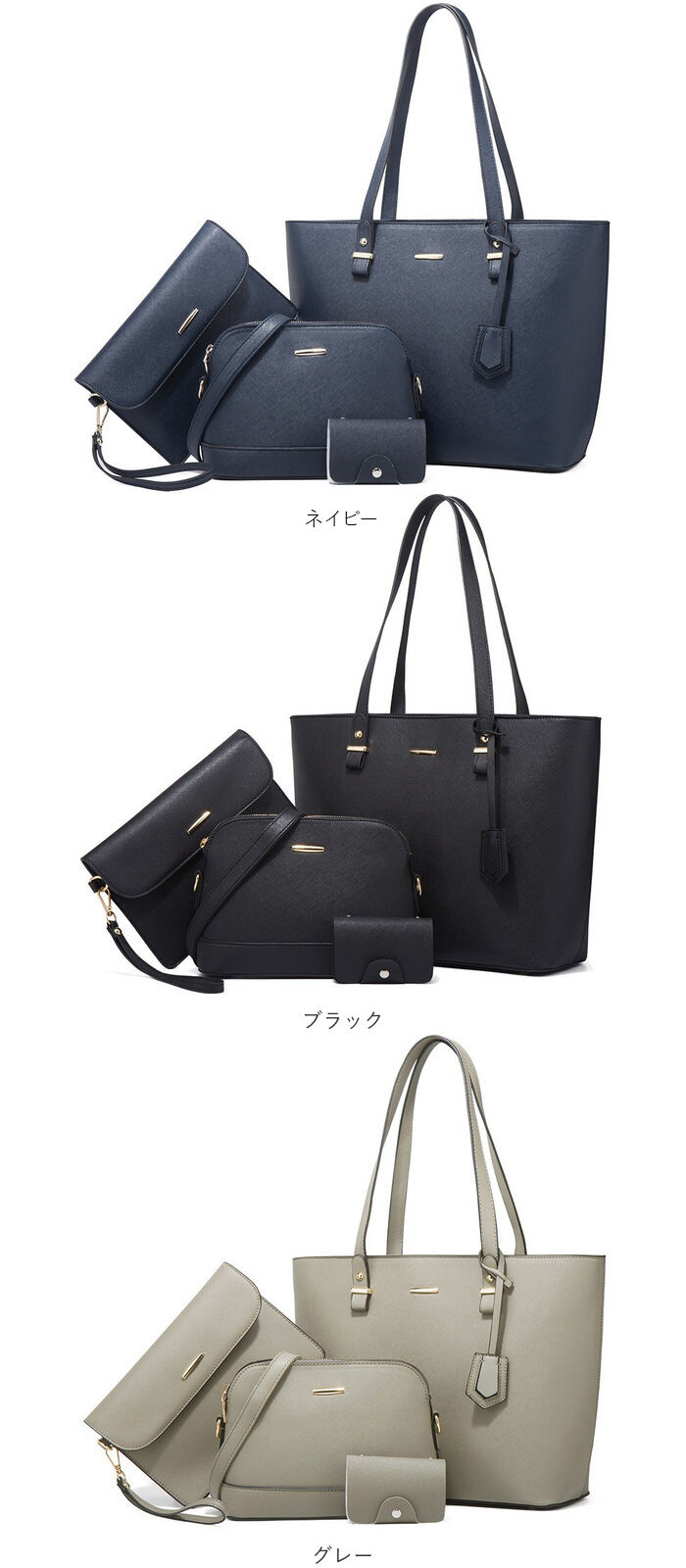 BACKYARD FAMILY「レディース バッグ 合皮 セット 通販 トートバッグ ショルダーバッグ ハンドバッグ カードケース」|トートバッグ|