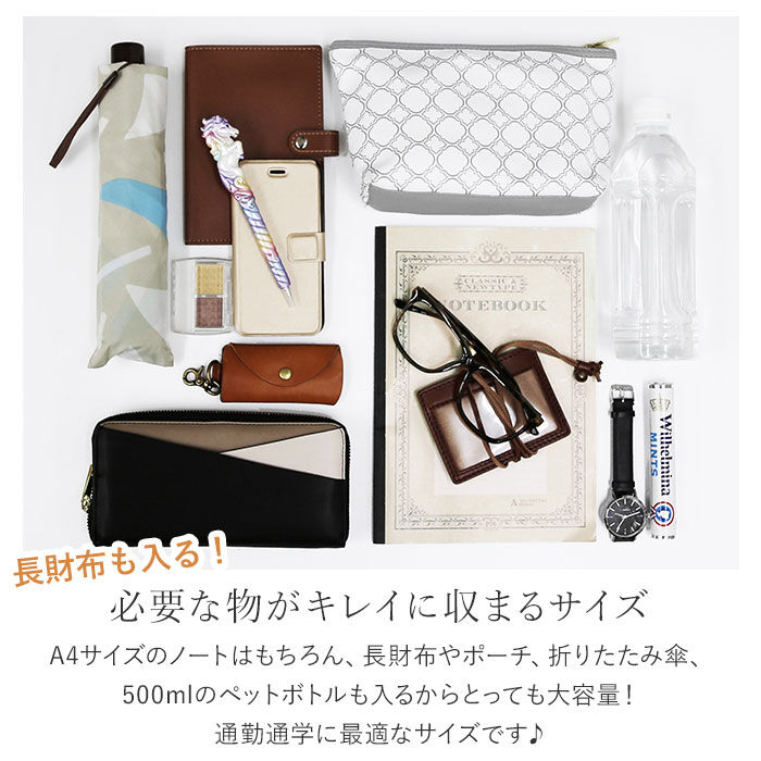 BACKYARD FAMILY「レディース バッグ 合皮 セット 通販 トートバッグ ショルダーバッグ ハンドバッグ カードケース」|トートバッグ|