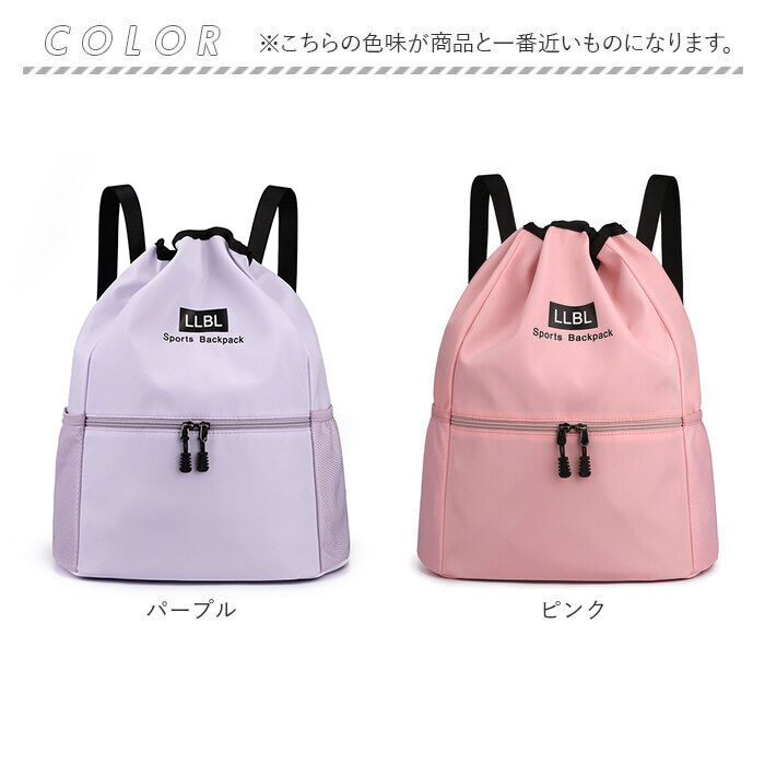 BACKYARD FAMILY「ナップサック スポーツ 通販 ナップザック プールバッグ 巾着リュック リュックサック 体操着入れ」|リュック|