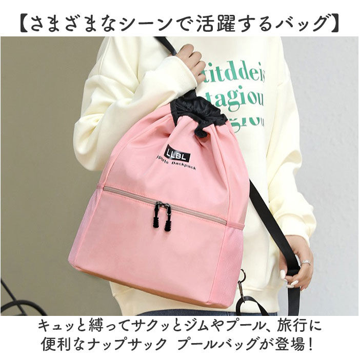 BACKYARD FAMILY「ナップサック スポーツ 通販 ナップザック プールバッグ 巾着リュック リュックサック 体操着入れ」|リュック|