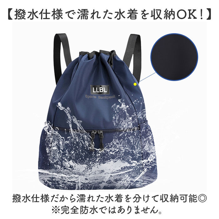 BACKYARD FAMILY「ナップサック スポーツ 通販 ナップザック プールバッグ 巾着リュック リュックサック 体操着入れ」|リュック|