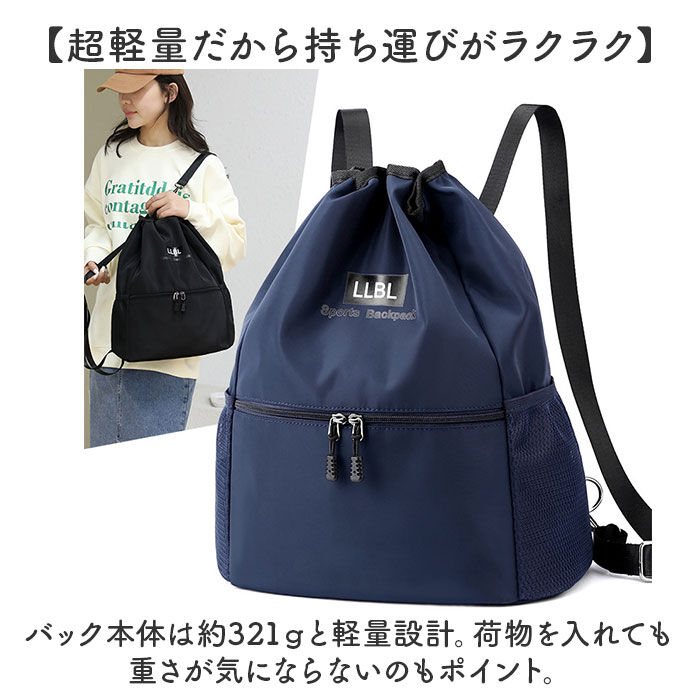 BACKYARD FAMILY「ナップサック スポーツ 通販 ナップザック プールバッグ 巾着リュック リュックサック 体操着入れ」|リュック|