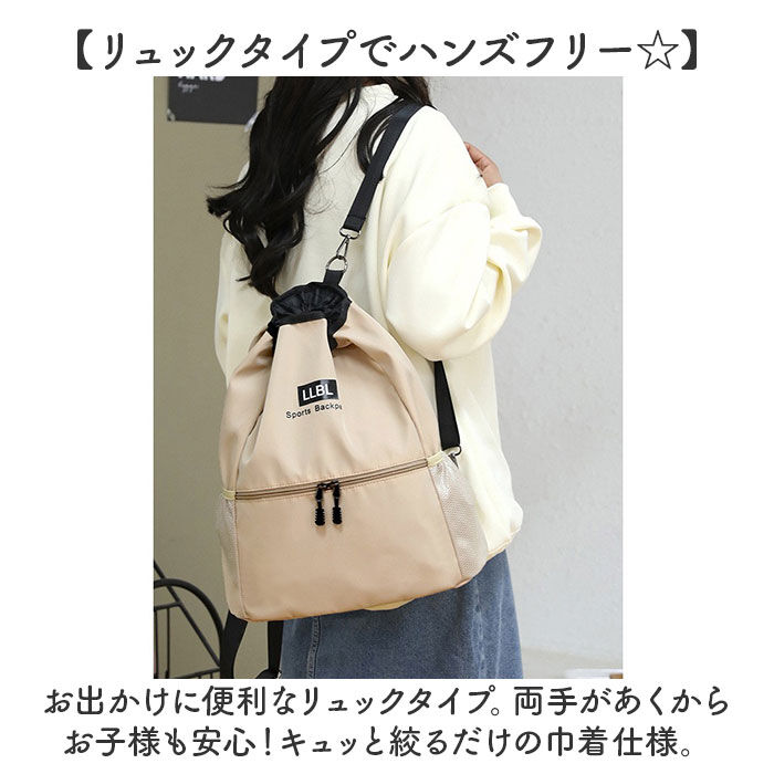 BACKYARD FAMILY「ナップサック スポーツ 通販 ナップザック プールバッグ 巾着リュック リュックサック 体操着入れ」|リュック|