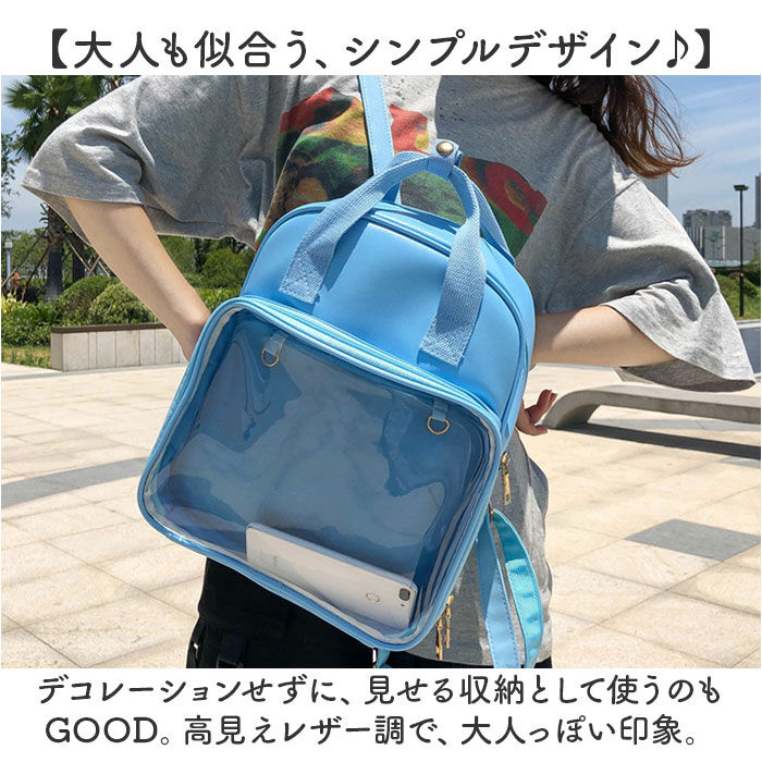 BACKYARD FAMILY「痛バッグ 痛リュック リュックサック 通販 痛バック リュック バックパック 痛バ 推し活バッグ」|リュック|