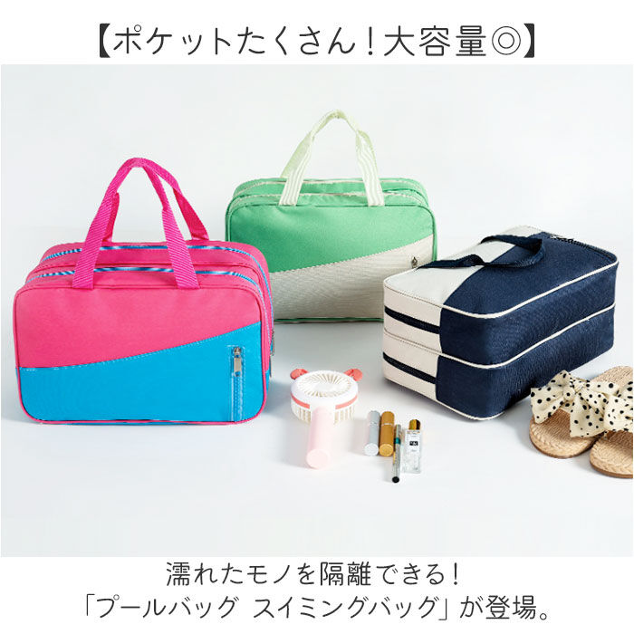 BACKYARD FAMILY「プールバッグ スイミングバッグ キッズ 通販 プールバック スイミングバック ボストンバッグ」|その他|