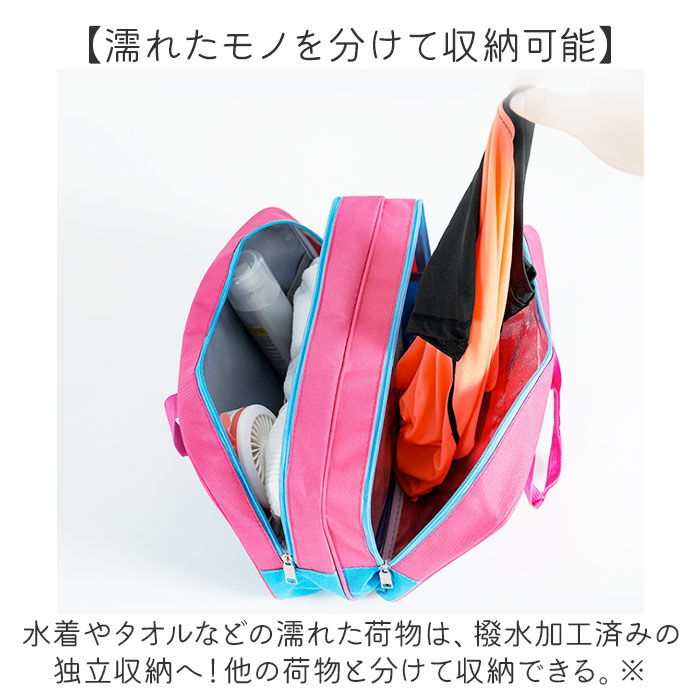 BACKYARD FAMILY「プールバッグ スイミングバッグ キッズ 通販 プールバック スイミングバック ボストンバッグ」|その他|