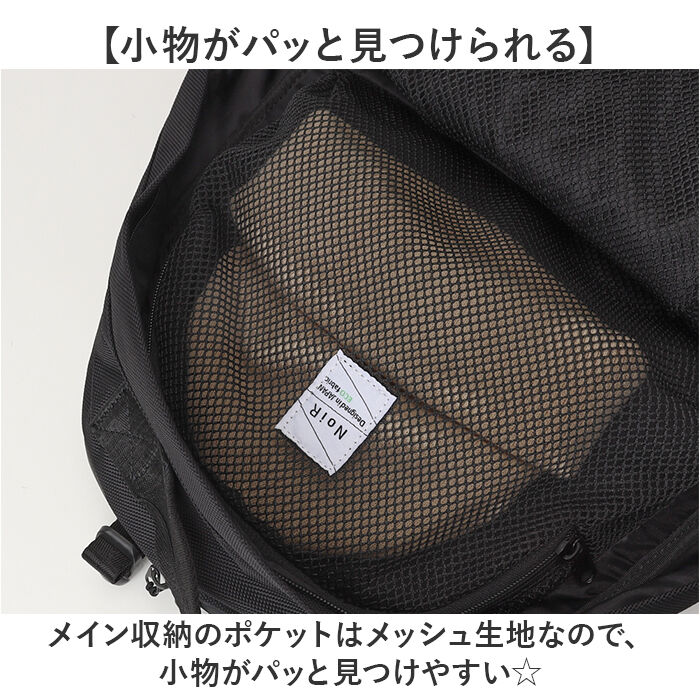BACKYARD FAMILY「NoiR バックパック メンズ ビジネス 通販 リュック リュックサック ビジネスリュック」|リュック|