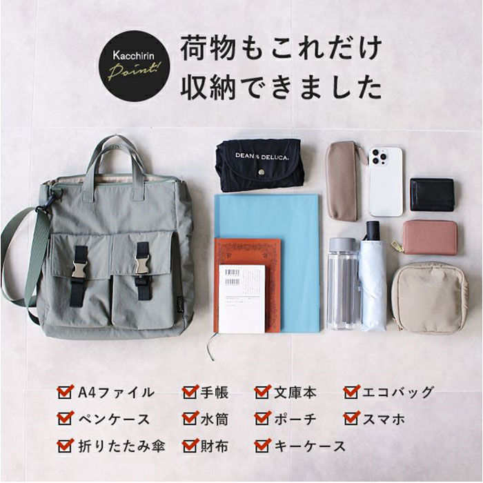 BACKYARD FAMILY「リズデイズ ショルダーバッグ 通販 lizdays トートバッグ Kacchirin」|トートバッグ|