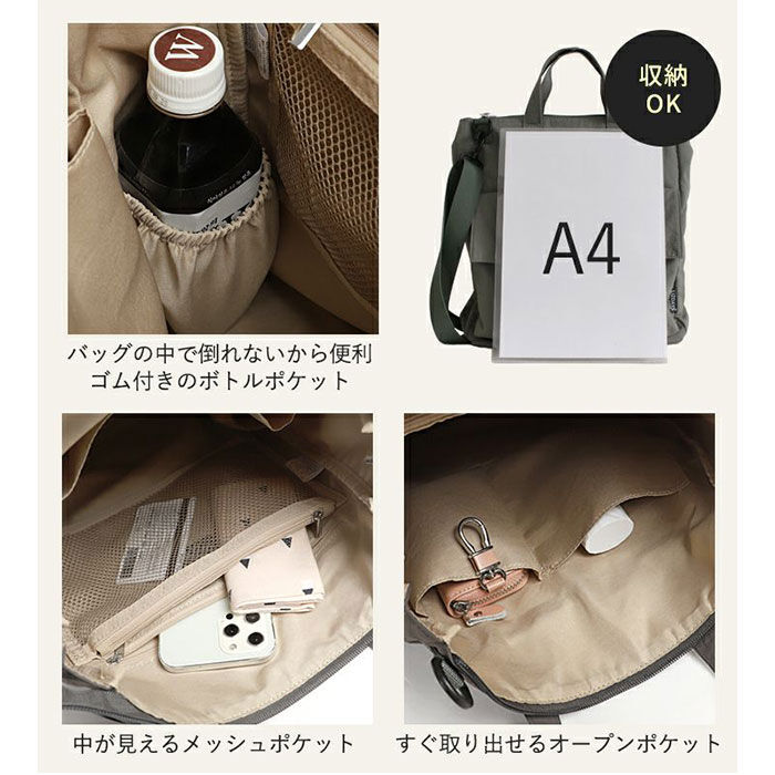 BACKYARD FAMILY「リズデイズ ショルダーバッグ 通販 lizdays トートバッグ Kacchirin」|トートバッグ|