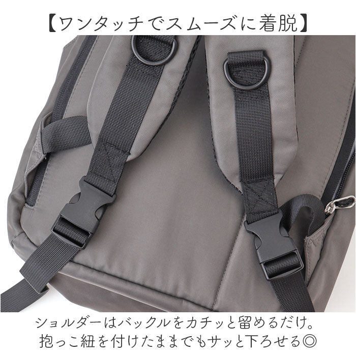 BACKYARD FAMILY「スカンジナビアンフォレスト リュック 251-KESF331 通販 リュックサック デイパック」|リュック|