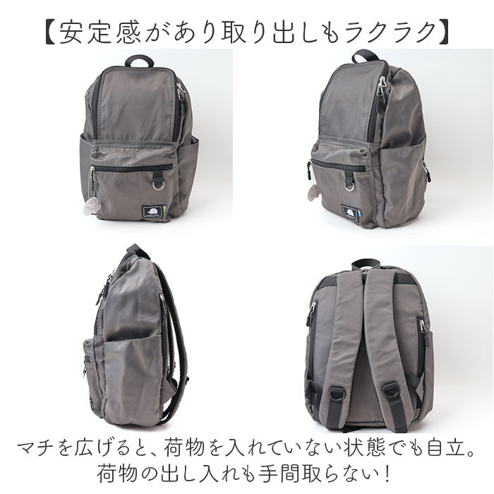 BACKYARD FAMILY「スカンジナビアンフォレスト リュック 251-KESF331 通販 リュックサック デイパック」|リュック|