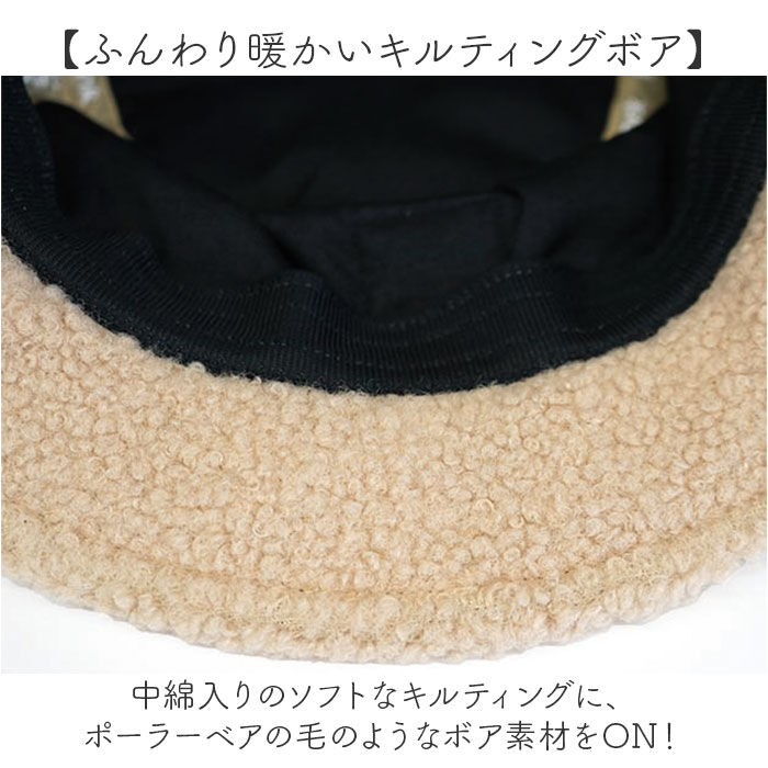 BACKYARD FAMILY「ポーラーベアバンク 帽子 polar bear bank 通販 シロクマ ボア キルティング」|キャップ・キャスケット|