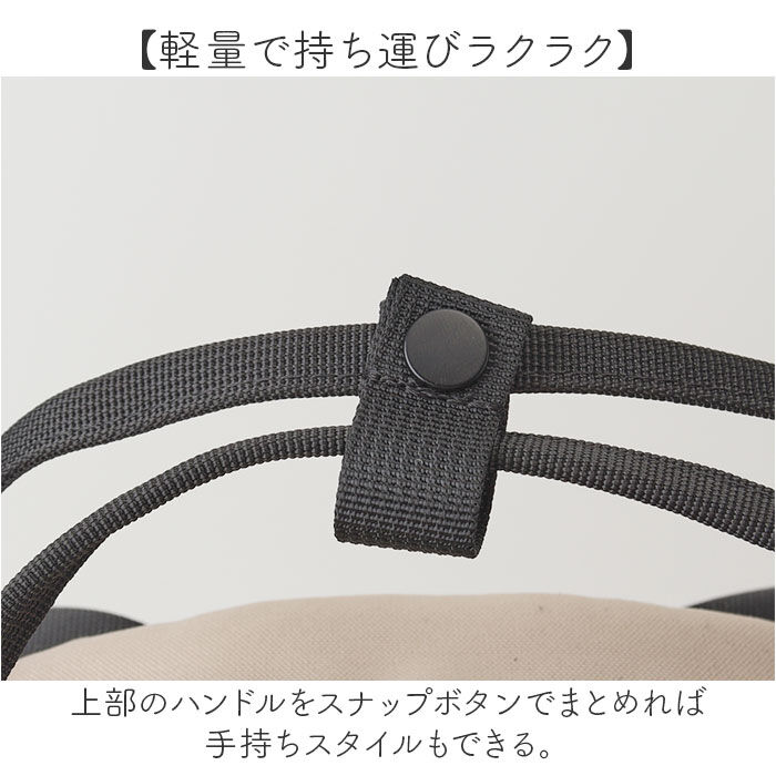 BACKYARD FAMILY「muumarju リュック CMK-1153 通販 リュックサック バックパック デイパック」|リュック|