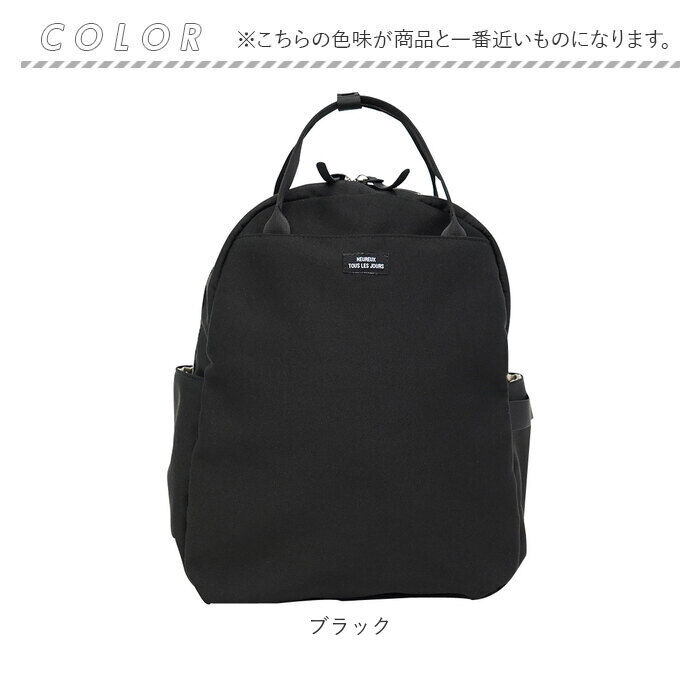 BACKYARD FAMILY「muumarju リュック CMK-1153 通販 リュックサック バックパック デイパック」|リュック|