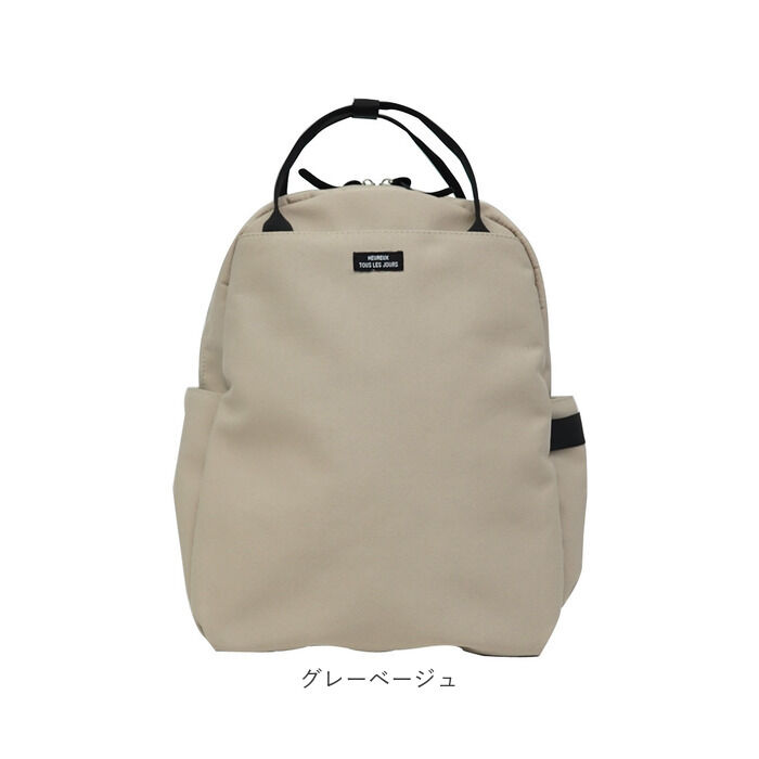 BACKYARD FAMILY「muumarju リュック CMK-1153 通販 リュックサック バックパック デイパック」|リュック|