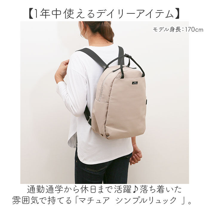 BACKYARD FAMILY「muumarju リュック CMK-1153 通販 リュックサック バックパック デイパック」|リュック|