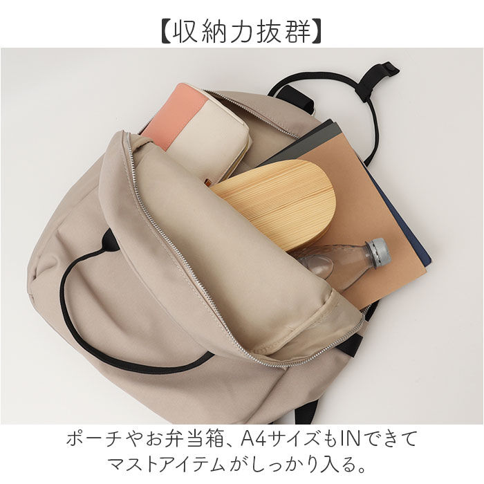 BACKYARD FAMILY「muumarju リュック CMK-1153 通販 リュックサック バックパック デイパック」|リュック|