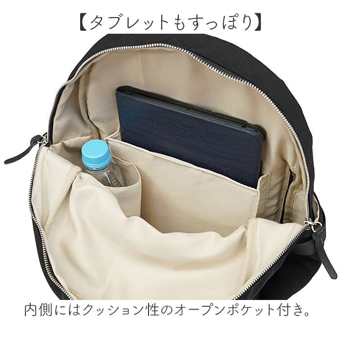 BACKYARD FAMILY「muumarju リュック CMK-1153 通販 リュックサック バックパック デイパック」|リュック|