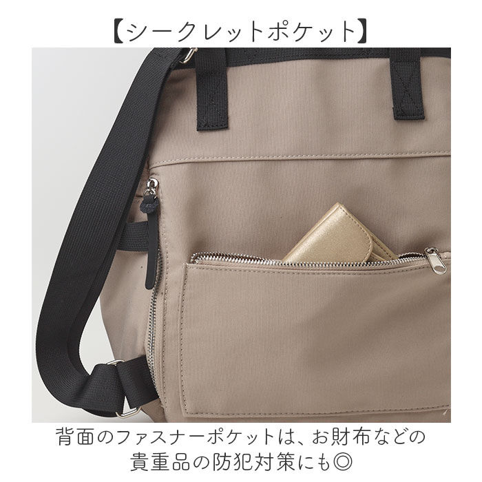 BACKYARD FAMILY「muumarju リュック CMK-1153 通販 リュックサック バックパック デイパック」|リュック|