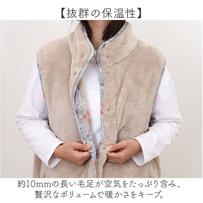 BACKYARD FAMILY「スリーパー 大人 通販 着る毛布 ベスト ルボア Le bois 冬 秋冬 冬用 ルームウェア」|ブランケット|