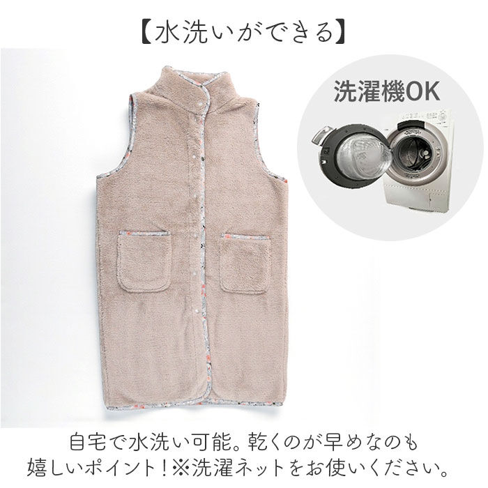 BACKYARD FAMILY「スリーパー 大人 通販 着る毛布 ベスト ルボア Le bois 冬 秋冬 冬用 ルームウェア」|ブランケット|