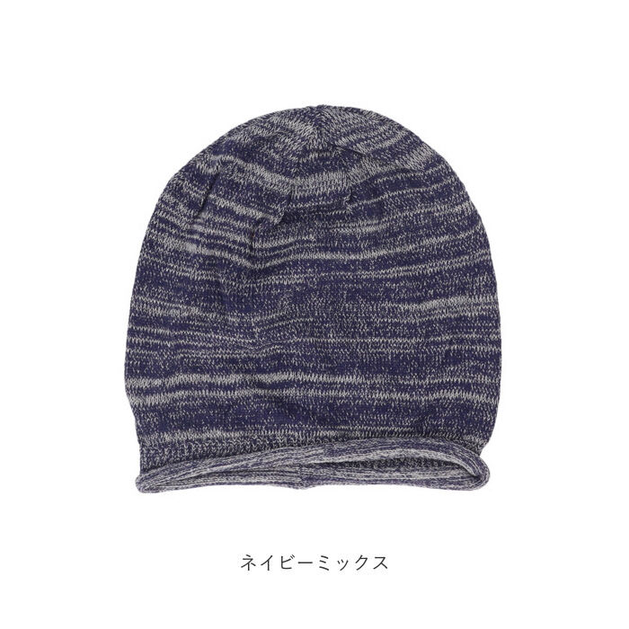 BACKYARD FAMILY「オーガニックコットン 帽子 通販 ワッチキャップ 室内帽子 ケア帽子 ニット帽 ニットキャップ」|ニット帽|