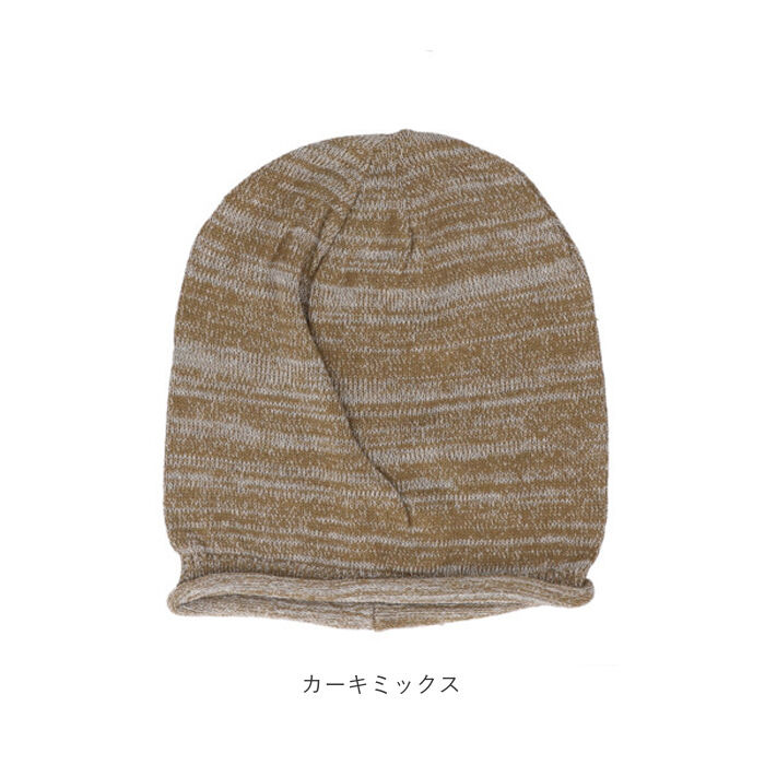 BACKYARD FAMILY「オーガニックコットン 帽子 通販 ワッチキャップ 室内帽子 ケア帽子 ニット帽 ニットキャップ」|ニット帽|