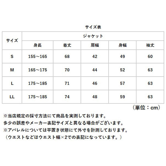 BACKYARD FAMILY「URBAN SQUARE テーラードジャケット 65301 通販 アーバンスクエア テーラード」|その他|