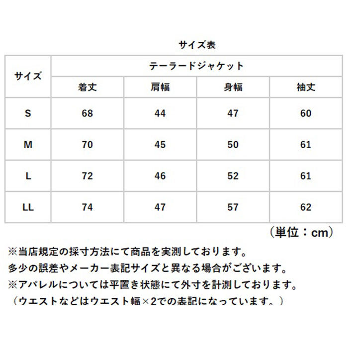 BACKYARD FAMILY「URBAN SQUARE テーラードジャケット 65305 通販 アーバンスクエア テーラード」|その他|