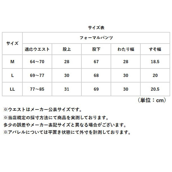 BACKYARD FAMILY「パンツ フォーマル ブラック レディース 通販 日本製 フォーマルパンツ レディースパンツ」|その他|