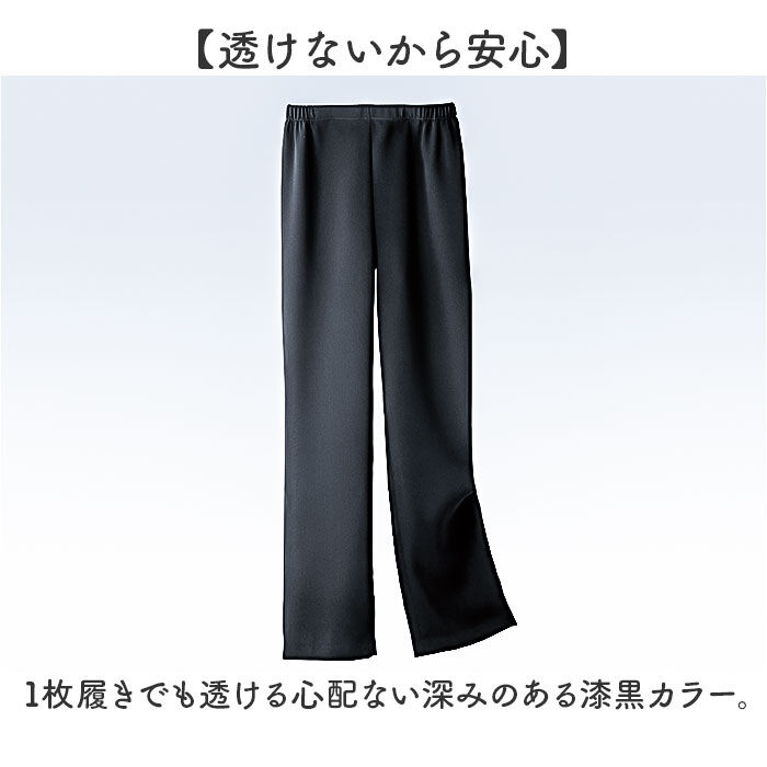 BACKYARD FAMILY「パンツ フォーマル ブラック レディース 通販 日本製 フォーマルパンツ レディースパンツ」|その他|