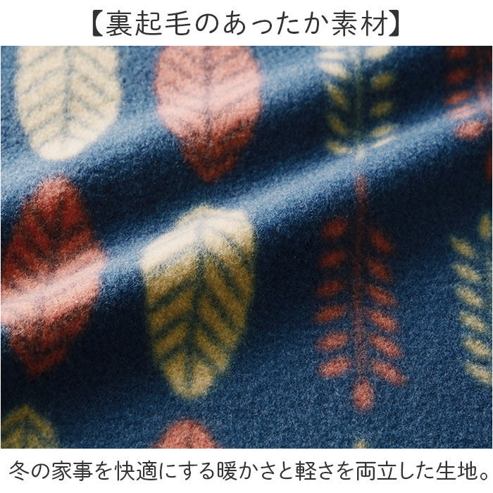 BACKYARD FAMILY「チュニック 長袖 裏起毛 通販 ロングチュニック 長袖チュニック レディース 割烹着 かぶるだけ」|その他|