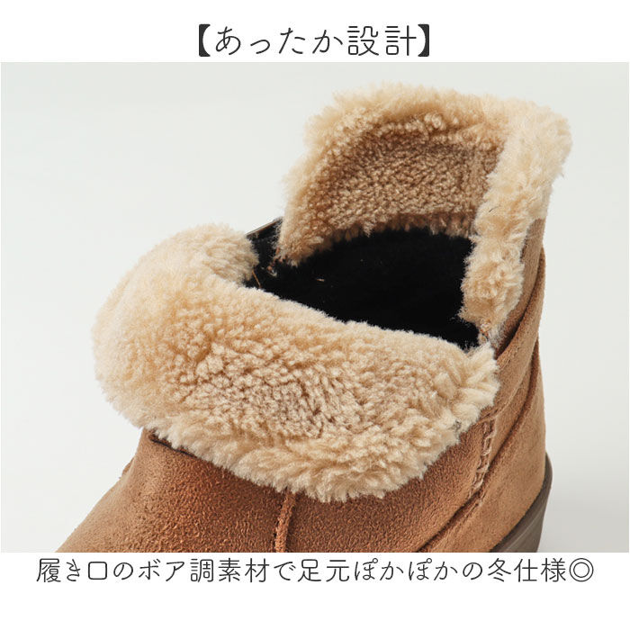 BACKYARD FAMILY「Pansy パンジー ブーツ レディース 通販 ショートブーツ レディースシューズ 靴 シューズ」|ショートブーツ|